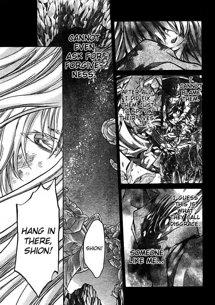 Saint Seiya - The Lost Canvas Chapter 171 5